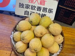 -甄大福·老盐芭乐·陵水酸粉(水巷口店)