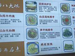 -浔里饭店