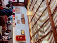 -笑来喜馄饨小笼工坊店(湖滨街店)