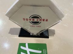 -上海浦东丽晟假日酒店