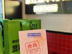 -永红源·小排档(闽江路店)