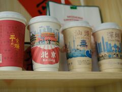 -一杯潮茶(西街店)