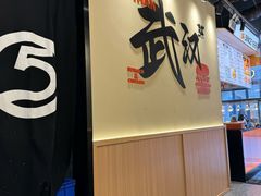 -前进5路汉堡炸鸡(昙华林店)