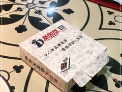 -新凯旋烧烤·燕姐千岛湖土菜