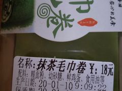 -大苹果面包生日蛋糕(明珠店)