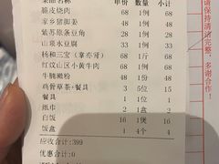-园林美食城·本土农家菜(杨和镇店)