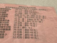 -畔山酒店中餐厅