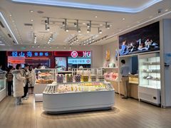 -好利来(SM空港店)