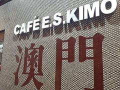 -小泉居(水坑尾店 )