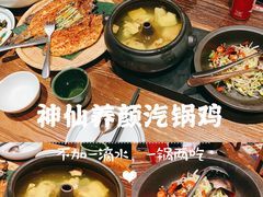 -云海肴·汽锅鸡·云南菜(天山百盛优客店)