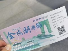 -金鸡湖游船(月光码头)