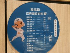 -海底捞火锅(大融城店)