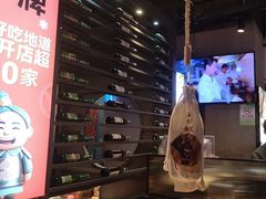 -叁宝烤肉• 西安烧烤(太乙路店)