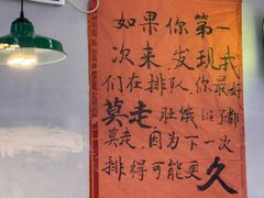 -川正旺江湖菜(三元桥店)