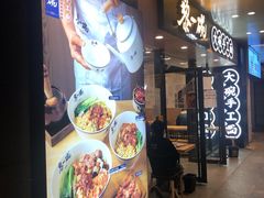 -黎一碗大碗手工面(城市立方店)