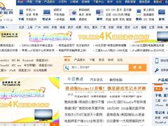 -太平洋数码广场