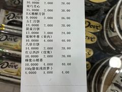 -芦庄子桂顺斋(和平路总店)