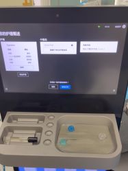 -杭州奥拉克医疗美容门诊部