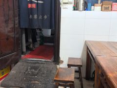 -马振面(小皮院店)