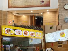 -江南濑粉(跃华路店)