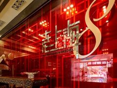 -东方明珠老上海8号餐厅
