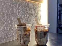 -眞宗·椰汁是大王(小娄巷店)