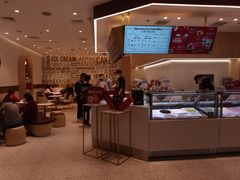 -哈根达斯(皇城恒隆广场店)