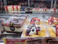 -味多美蛋糕(亚非大厦店)