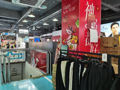 -法雅体育工厂店(皂君庙路店)