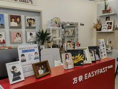 -方快PLUS照相馆(周康永乐汇店)