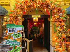 -碧特博格啤酒花园餐厅(芜湖路店)