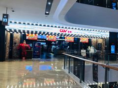 -CGV影城(滨江天街IMAX店)