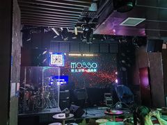 -MOSSO音乐酒吧·Live House(南京西路店)