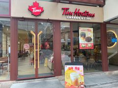 -Tims天好咖啡(华侨城步行街店)