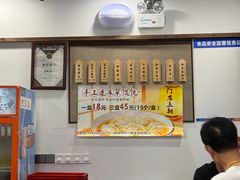 -赵宝美煎包店