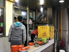 -阿麟馄饨(延长路店)