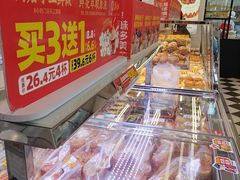 -味多美蛋糕(新和平里店)