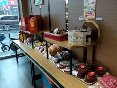 -好利来(木渎店)