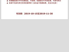 -王品牛排(福州泰禾店)
