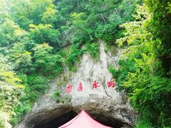 -本溪水洞