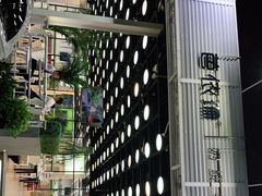 -813芭依珊 BAESAn(皇冠十畝地店)