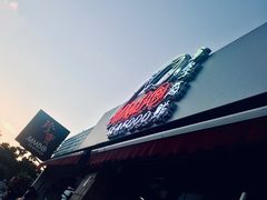-珍宝海鲜(东海岸海鲜中心)