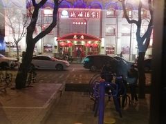 -峨嵋酒家总店(车公庄店)