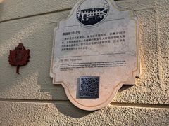 -福1015(愚园路店)