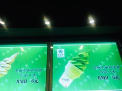 -吴裕泰茶庄(鼓楼店)
