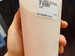 -CoCo都可(合生汇店)