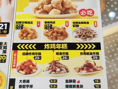 -超级鸡车(华东师大店)