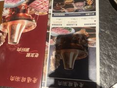 -老墙根涮肉·铜锅·烧烤(王四营店)