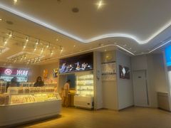 -好利来(SM空港店)