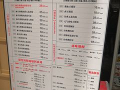 菜单-狮头牌卤味研究所·卤味饭(花城汇南区店)
